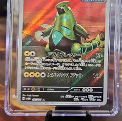 2024 IRON THORNS 077/071 CYBER JUDGE ART RARE Japanese POKEMON CGC 10 GEM MINT - Image 3