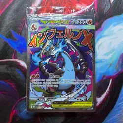 SEALED Mega Charizard X ex MEP 23 & Oricorio ex MEP 24 SIR Pokemon TCG UPC Promo - Image 1