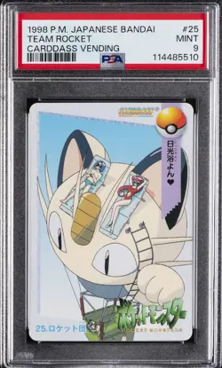 1998 POKEMON JPN BANDAI CARDDASS VENDING #25 TEAM ROCKET PSA 9 - Image 1