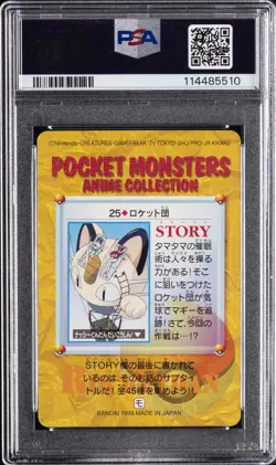 1998 POKEMON JPN BANDAI CARDDASS VENDING #25 TEAM ROCKET PSA 9 - Image 2