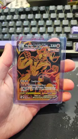 Single Strike Urshifu VMAX TG29/TG30 - Pokemon Brilliant Stars - Image 1