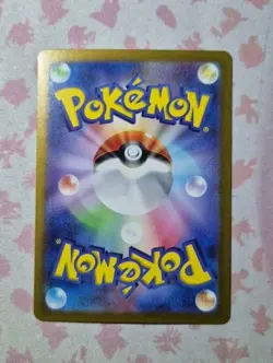 Caterpie 010/165 MASTER BALL Reverse Holo Pokemon 151 Japanese sv2a - Image 4