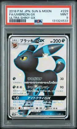 2018 POKEMON JPN SUN & MOON ULTRA SHINY GX #229 FULL ART/UMBREON GX PSA 9 - Image 1
