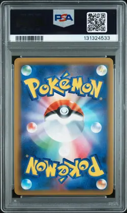 2018 POKEMON JPN SUN & MOON ULTRA SHINY GX #229 FULL ART/UMBREON GX PSA 9 - Image 2