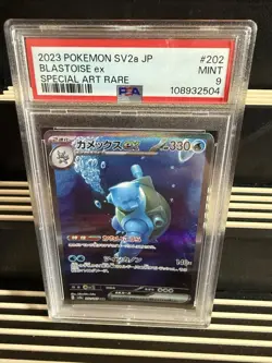 PSA 9 Blastoise ex 202/165 Sv2a: Pokemon Card 151 Holo (Japanese) - Image 1