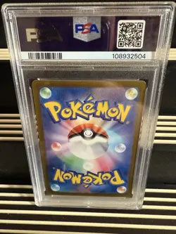 PSA 9 Blastoise ex 202/165 Sv2a: Pokemon Card 151 Holo (Japanese) - Image 2