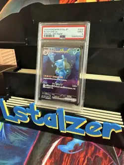 PSA 9 Blastoise ex 202/165 Sv2a: Pokemon Card 151 Holo (Japanese) - Image 3