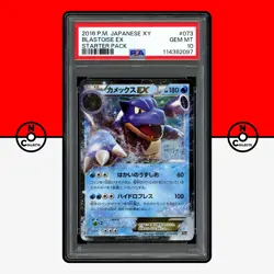 Pokemon PSA 10 SET M Blastoise EX Starter Pack Mega 073 074 072 20th Japanese - Image 3