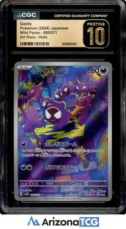 Pokemon 2024 Gastly 080/071 Holo AR Wild Force Japanese BLACK LABEL CGC 10 - Image 1