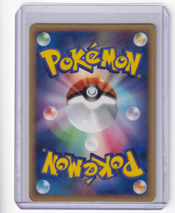 Onix 056/087 Pokemon e-Series: Wind to the Sea 1st Edition Japanese e-Card MP! - Image 2
