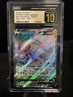 CGC Pristine 10 Hisuian Goodra V Dark Phantasma 2022 Pokemon Japanese SWSH #082 - Image 1