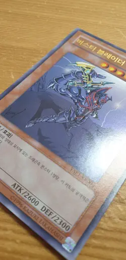 Yugioh Buster Blader YAP1-KR006 Korean Ultra Rare Card Anniversary - Image 2
