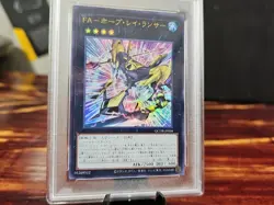 QCDB-JP004 - Full Armored Utopic Ray Lancer Secret Rare/Japanese/YuGiOh - Image 3