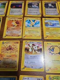 Pokemon TCG 31 - E Cards Lot Commons Expedition, Aquapolis - Image 4
