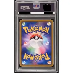 PSA 10 Charizard V HR 103/S-P Competition Limited Promo Pokemon Card Good - Image 2