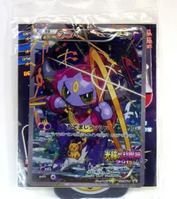 NM Sealed Pack Pokemon Card Hoopa PROMO Japanese TCG Movie Limited 155/XY-P HOLO - Image 3