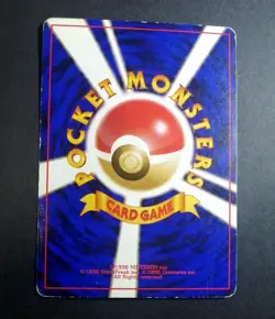 Mew No. 151 1997 Fossil Holo Japanese Pokemon Card - Image 4