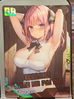 Nino Nakano Goddess Story Girl Party 6 CHARM OF GODDESS Card GR UR-010 - Image 1