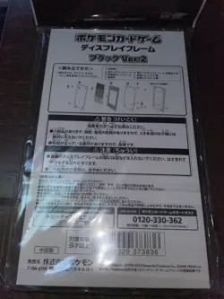 Pokemon Center Original Acrylic Card Display Frame Black ver.2 ‎20231018 NEW - Image 2