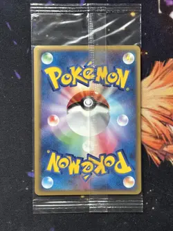 Poke Park's Suicune 039/PCG-P Promo Sealed MINT Pokemon Card Japanese - Image 2