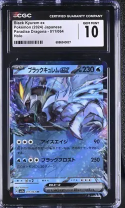 ?? CGC 10 Black Kyurem ex 011/064 RR Paradise Dragona sv7a Pokemon Card - Image 1