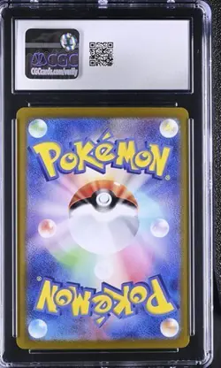 ?? CGC 10 Black Kyurem ex 011/064 RR Paradise Dragona sv7a Pokemon Card - Image 2