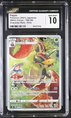 ???? CGC 10 Flapple 186/184 AR Art Rare VMAX Climax s8b Pokemon Card - Image 1