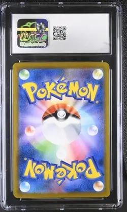 ???? CGC 10 Flapple 186/184 AR Art Rare VMAX Climax s8b Pokemon Card - Image 2