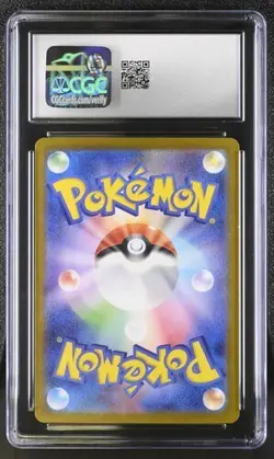 ?? CGC 10 Turtonator 105/102 AR Art Rare Stellar Miracle sv7 Pokemon Card - Image 2
