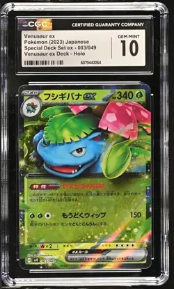 ?? CGC 10 Venusaur ex 003/049 Special Deck Set ex svG Pokemon Card - Image 1