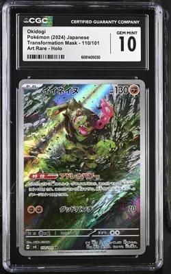 ?? CGC 10 Okidogi 110/101 AR Art Rare Transformation Mask sv6 Pokemon Card - Image 1