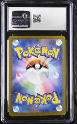 ?? CGC 10 Okidogi 110/101 AR Art Rare Transformation Mask sv6 Pokemon Card - Image 2