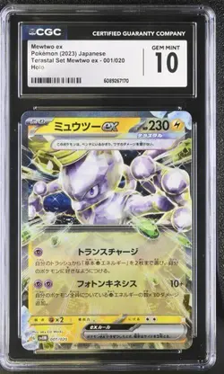??? CGC 10 Mewtwo ex 001/020 Tereastal Set Mewtwo svEM Pokemon Card - Image 1