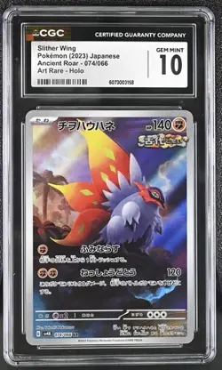 ?? CGC 10 Slither Wing 074/066 AR Art Rare Aincent Roar sv4K Pokemon Card - Image 1