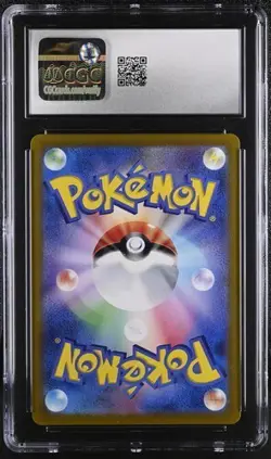 ?? CGC 10 Clobbopus 072/064 Art Rare Paradise Dragona Pokemon Card - Image 2