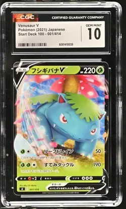 ?? CGC 10 Pristine Venusaur V 001/414 Starter Deck 100 Pokemon Card Japanese - Image 1