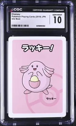 ?? CGC 10 Chansey Old Maid 2019 Japanese Pokemon Card - Image 1