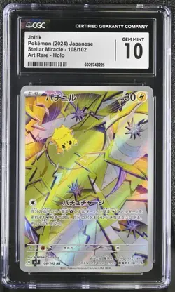 ?? CGC 10 Joltik 108/102 AR Art Rare Stellar Miracle sv7 Pokemon Card - Image 1