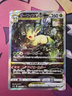 Leafeon VSTAR SAR 210/172 S12a VSTAR Universe Pokemon Card Japanese NM - Image 1