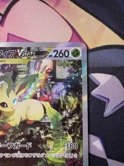 Leafeon VSTAR SAR 210/172 S12a VSTAR Universe Pokemon Card Japanese NM - Image 3
