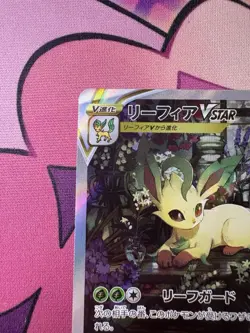 Leafeon VSTAR SAR 210/172 S12a VSTAR Universe Pokemon Card Japanese NM - Image 4
