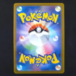 Snorlax 077/071 - Dark Phantasma Japanese - Pokemon Card - Image 2