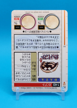 Pokemon Card Japanese - Kabuto No. 140 - Bandai Carddass - Green - Image 4