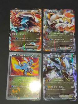 4 Black White Kyurem 217/BW-P Pokemon card Japanese BW Promo 084/093 EBB eb157 - Image 1