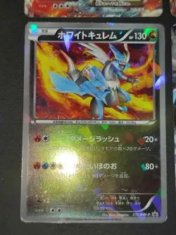 4 Black White Kyurem 217/BW-P Pokemon card Japanese BW Promo 084/093 EBB eb157 - Image 2