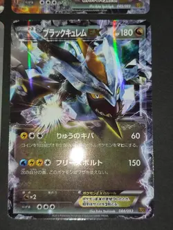 4 Black White Kyurem 217/BW-P Pokemon card Japanese BW Promo 084/093 EBB eb157 - Image 3