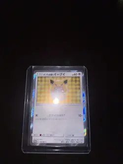 Japanese Jolteon Eevee Poncho Promo Rare Pokemon Card - 138/ SM-P - Image 1