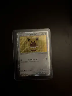 Japanese Jolteon Eevee Poncho Promo Rare Pokemon Card - 138/ SM-P - Image 3