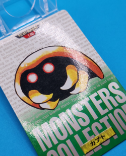 Pokemon Card Japanese - Kabuto No. 140 - Bandai Carddass - Green - Image 2