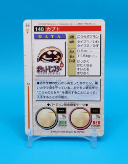 Pokemon Card Japanese - Kabuto No. 140 - Bandai Carddass - Green - Image 4